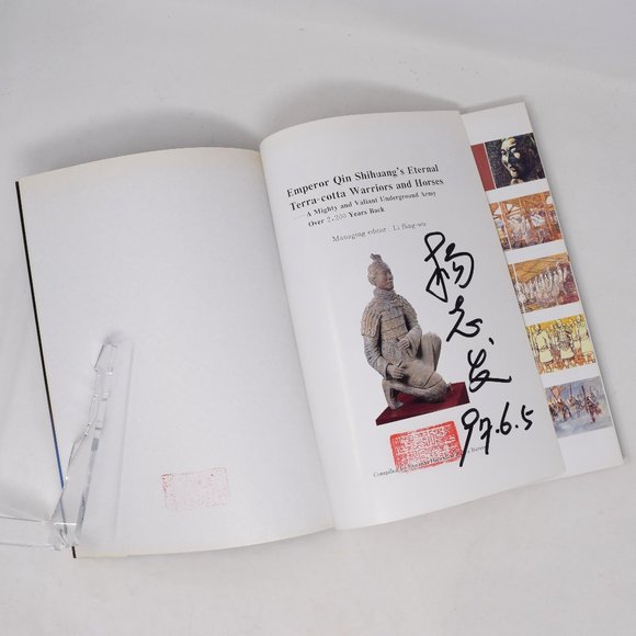 Emperor Qin Shihuang Eternal Terra Cotta Warriors Horses Archeology Signed Vtg - Picture 3 of 16